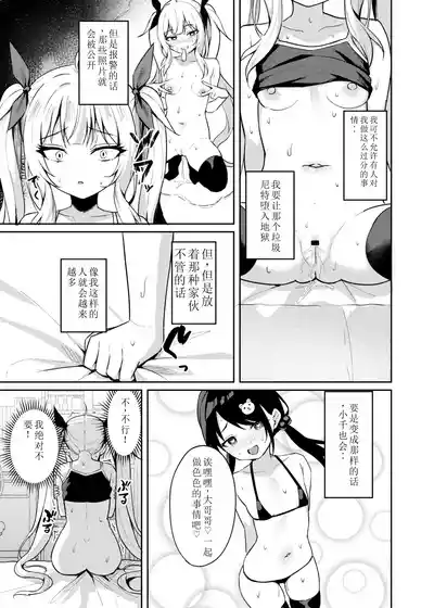 第11頁圖