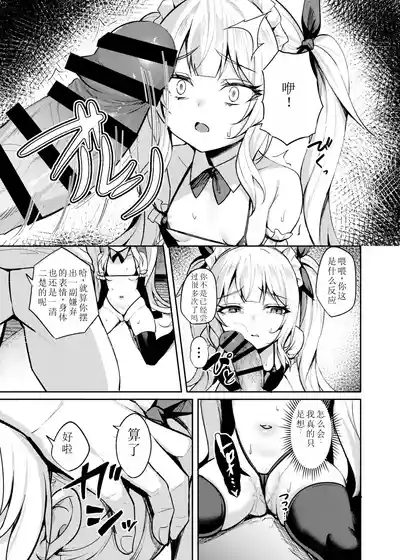 第19頁圖