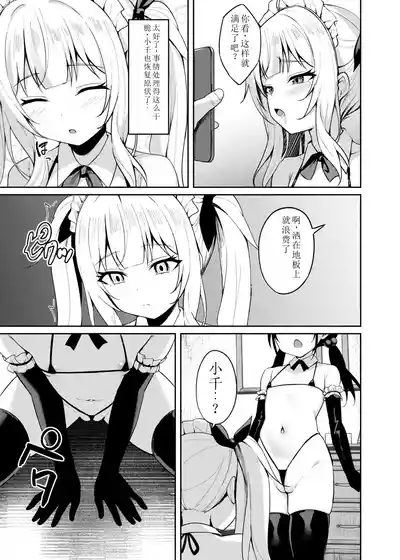 第23頁圖