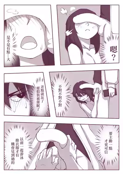 第19頁圖