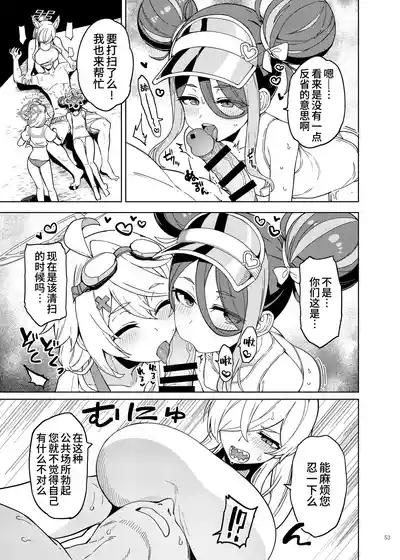 第55頁圖