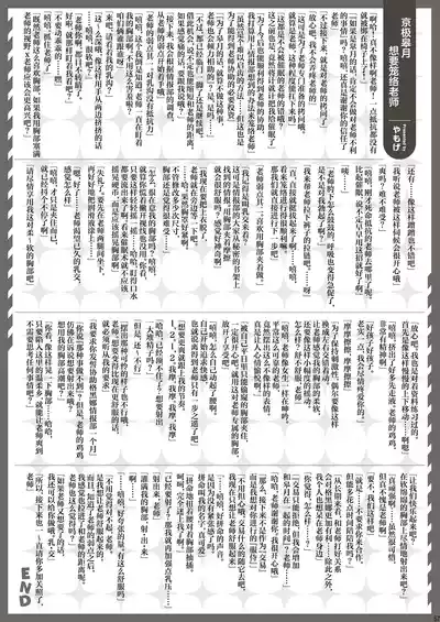 第59頁圖