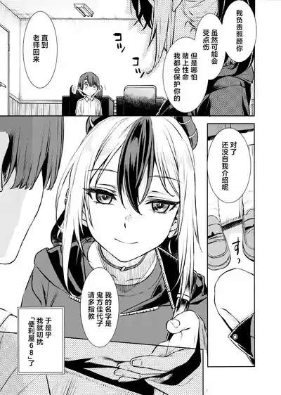 第7頁圖