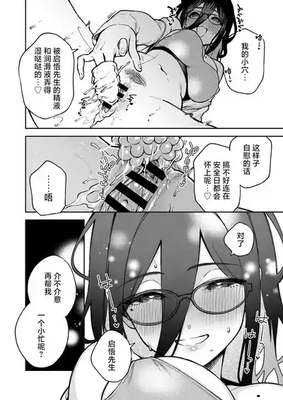 第31頁圖