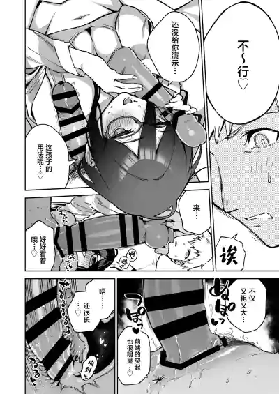 第43頁圖