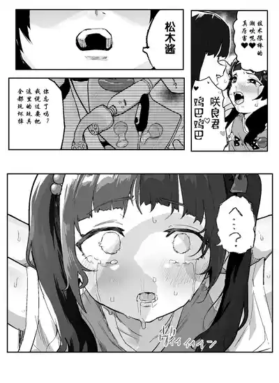 第111页图