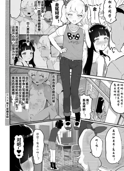 第3页图