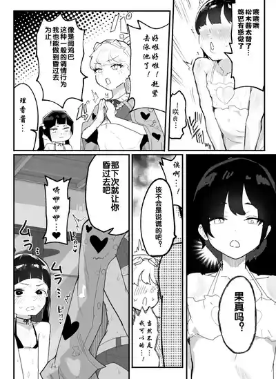 第75页图