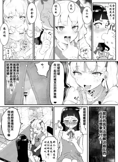 第7页图