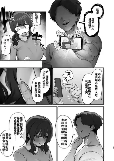 第23頁圖