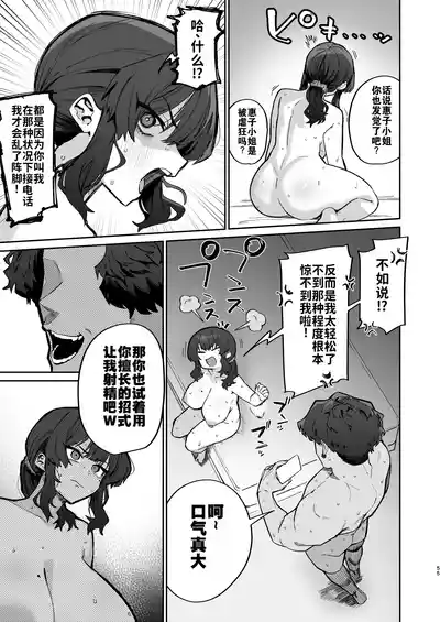 第55頁圖