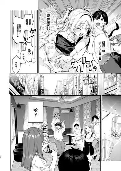 第19頁圖