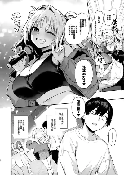 第23頁圖