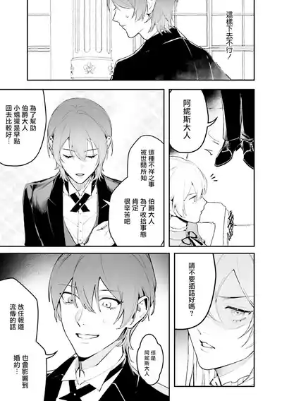 第19页图
