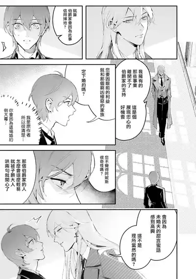 第23页图