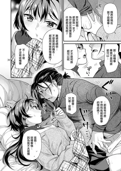 第31頁圖
