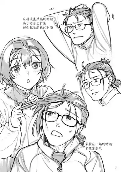 第55頁圖