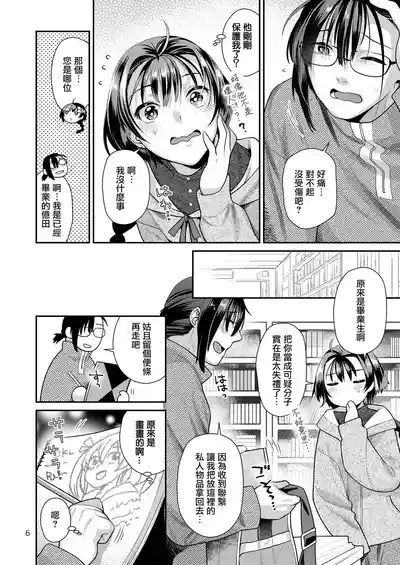 第7頁圖