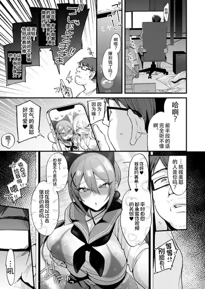 第59頁圖
