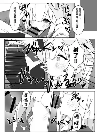 第11页图