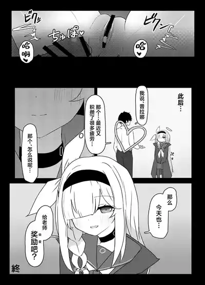 第27页图