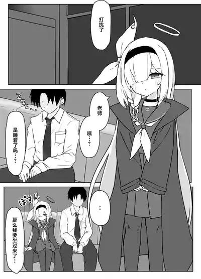 第3页图