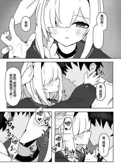 第7页图