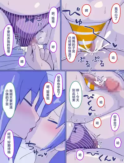第19頁圖