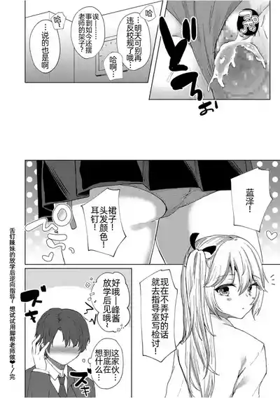 第23页图