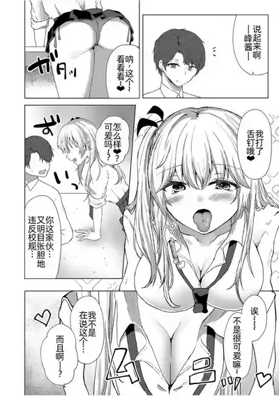 第7页图