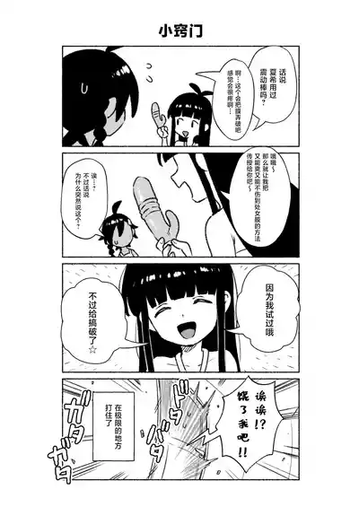 第51頁圖
