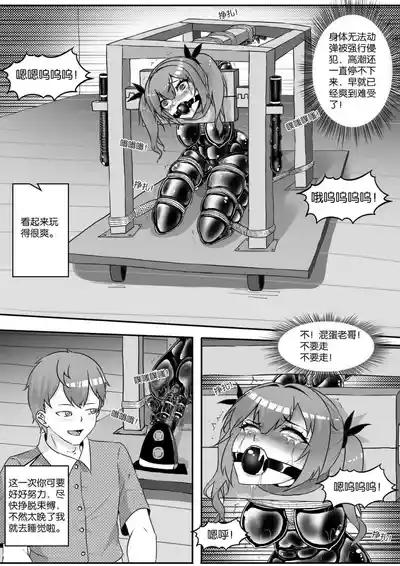 第283頁圖