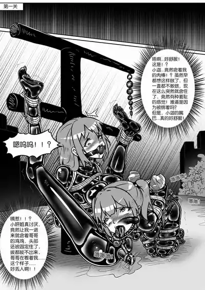 第351頁圖