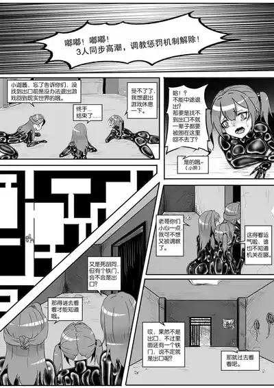 第387頁圖