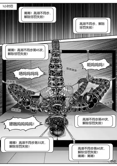 第391頁圖