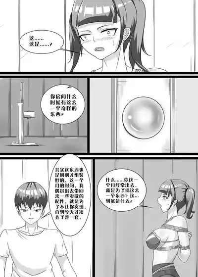 第59頁圖