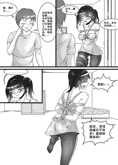 第75頁圖