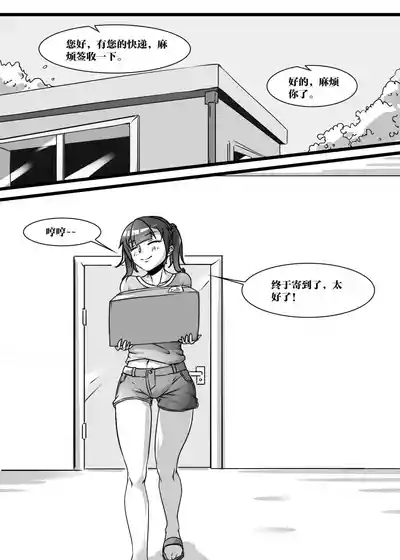第87頁圖