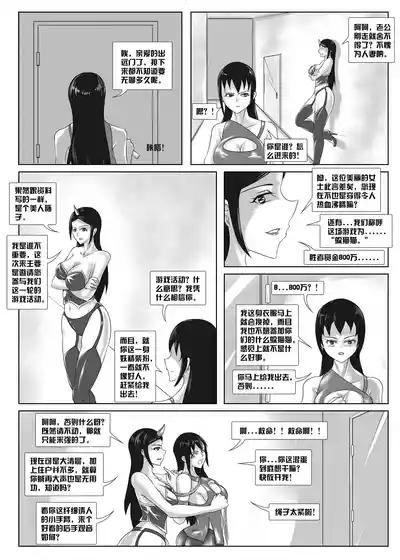 第3頁圖