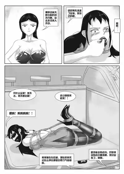 第7頁圖