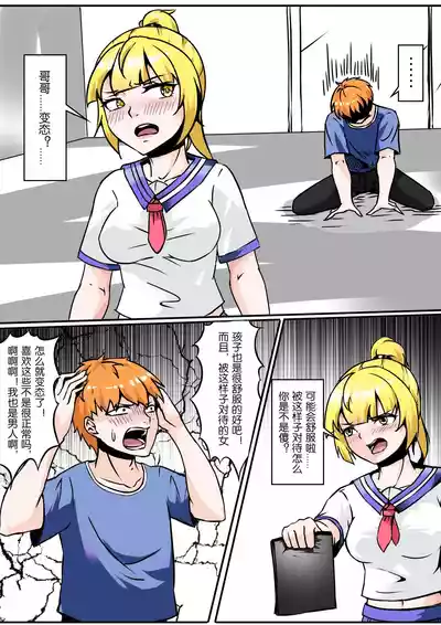 第7頁圖