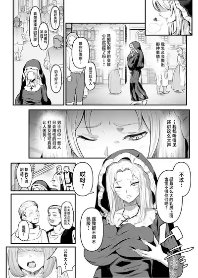 第31頁圖