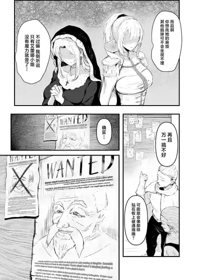 第3頁圖