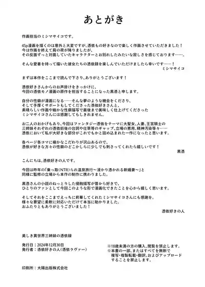 第47頁圖
