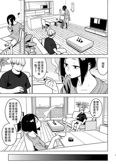 第23页图