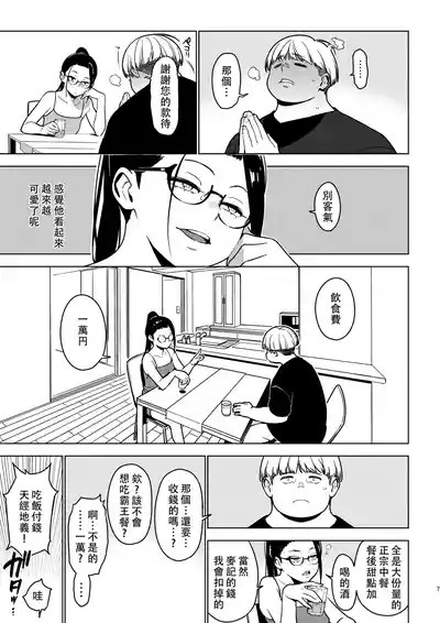 第7页图