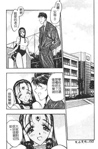 第131頁圖