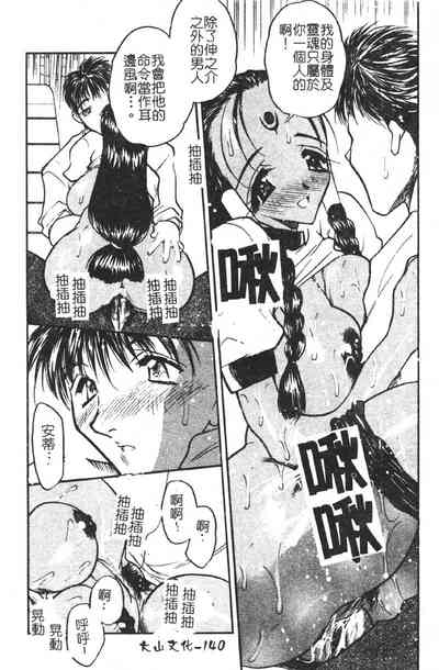 第139頁圖