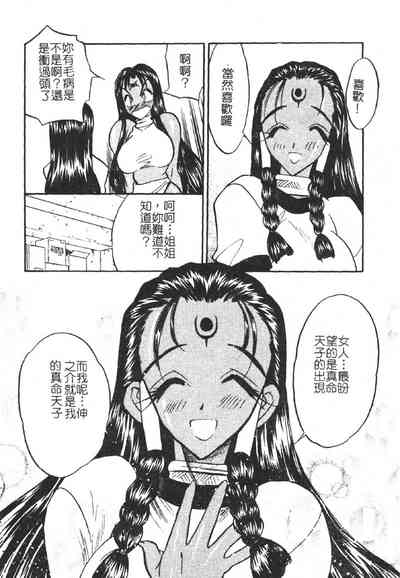 第159頁圖