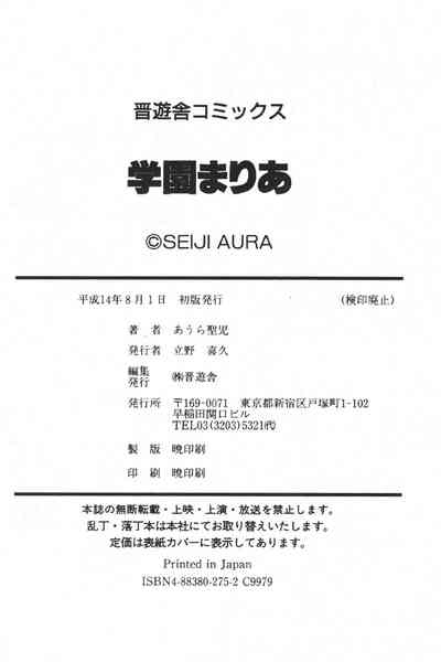 第163頁圖